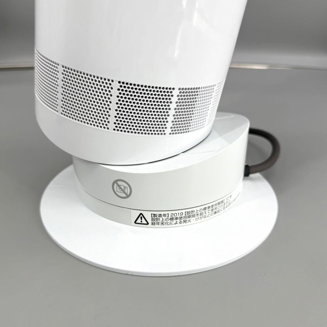 【メルカリ便利用】Dyson Hot&Cold AM09 美品】Dyson☆ダイソン☆Hot + Cool☆AM09☆ホワイト☆ - メルカリ