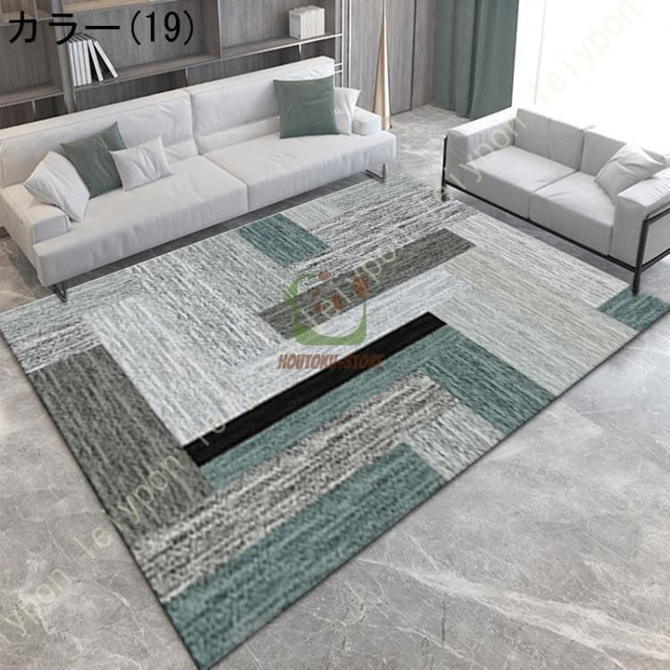 滑り止め 大判ラグ