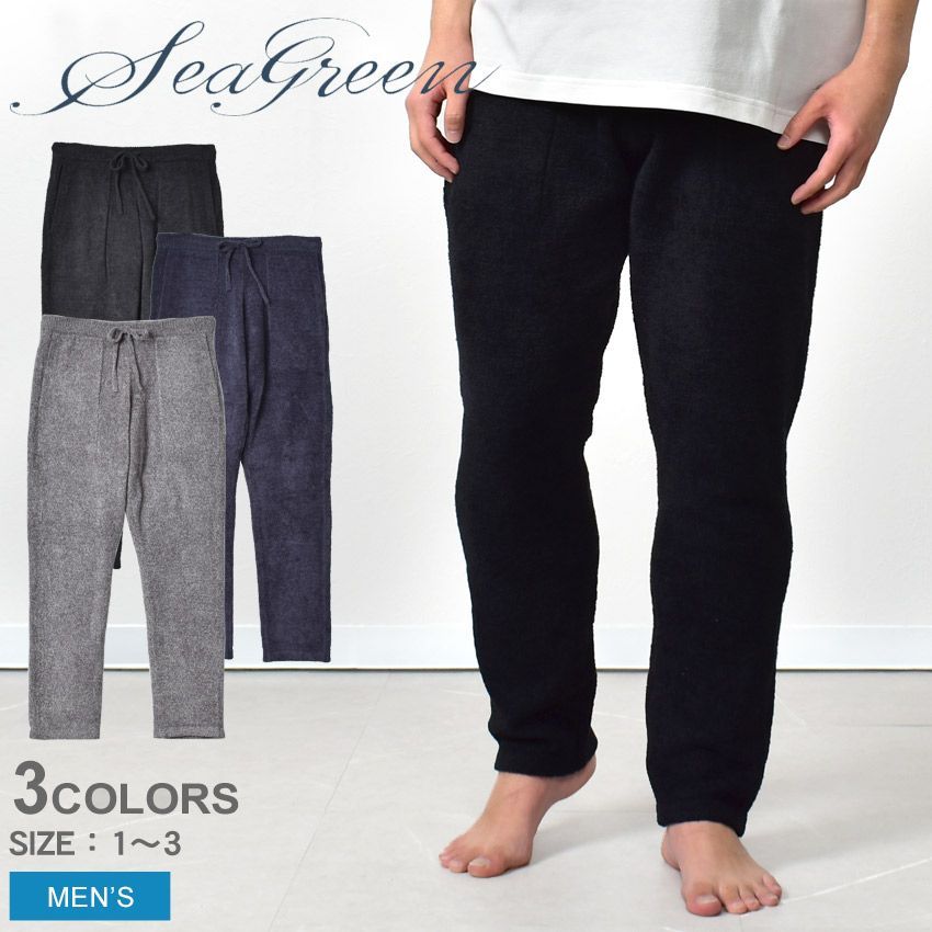 シーグリーン パンツ MSEA21A9058-K メンズ モコルームウェアパンツ SEAGREEN カラー:01.ブラック 品番：2588-0003