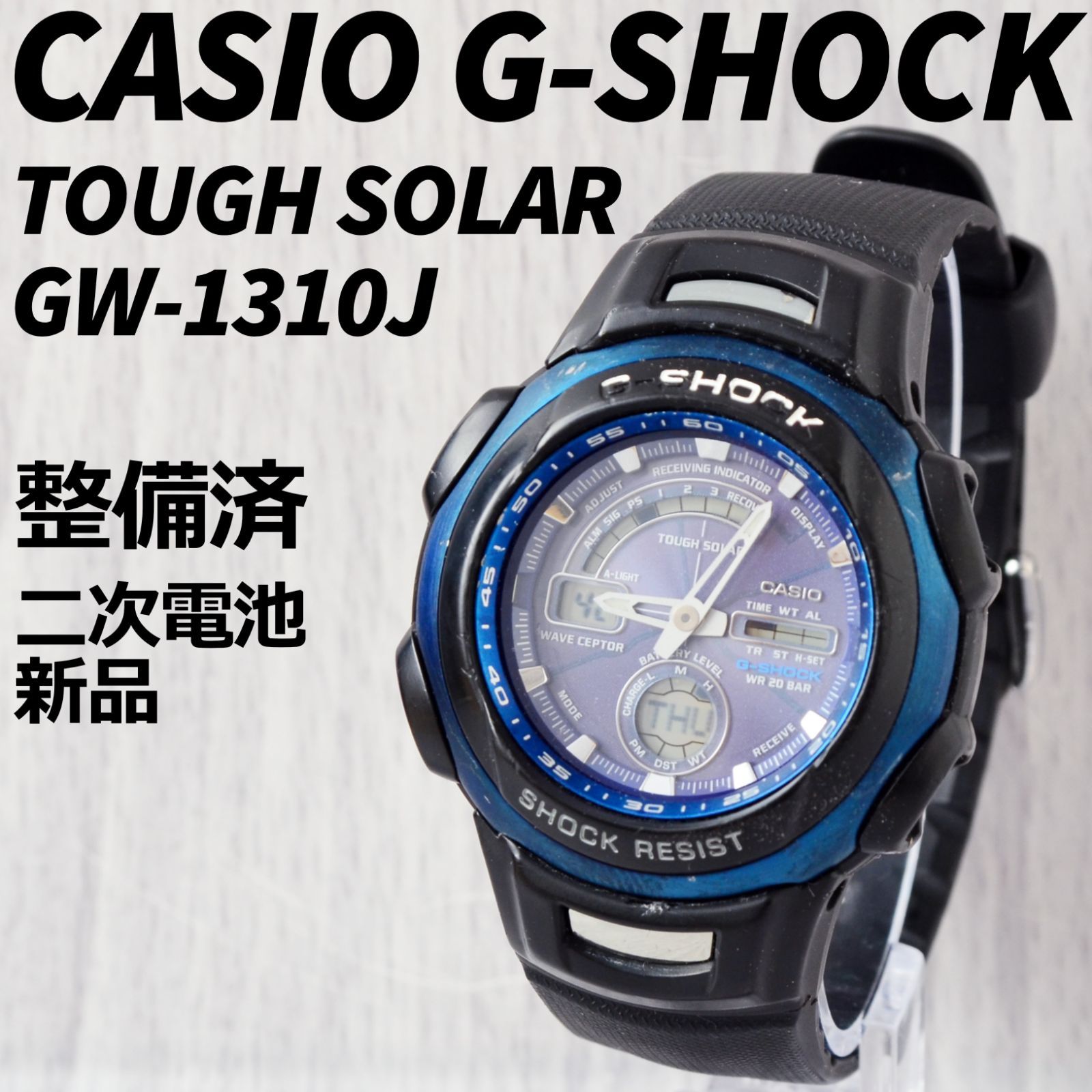 CASIO G-SHOCK SHOCK RESIST - 時計