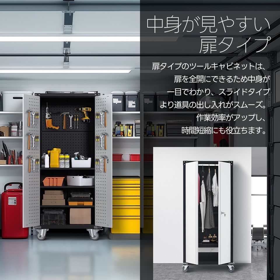 ツールカート 工具カート