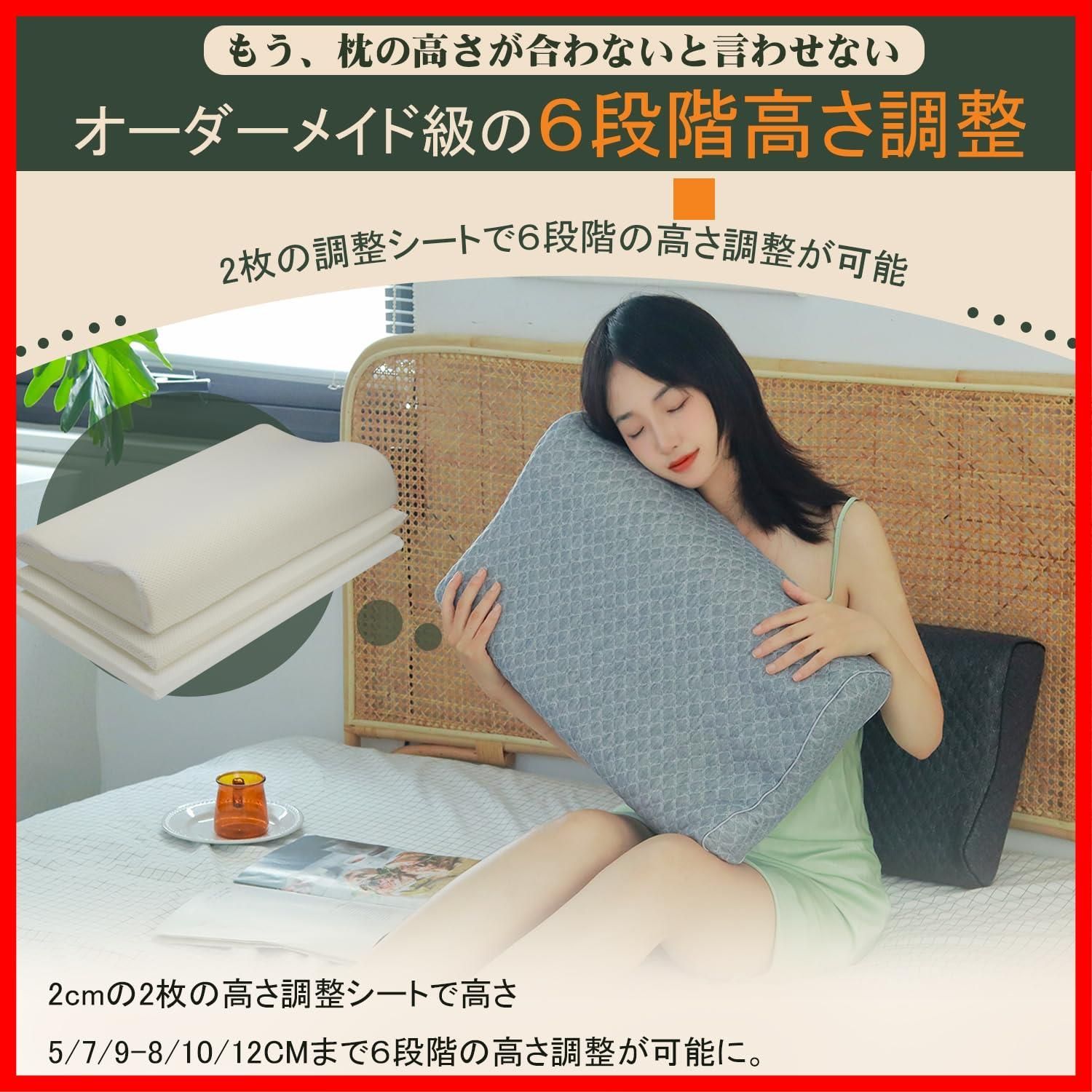 在庫セール】pillow 【6段階高さ調整機能で「失敗しない」高さ調整可