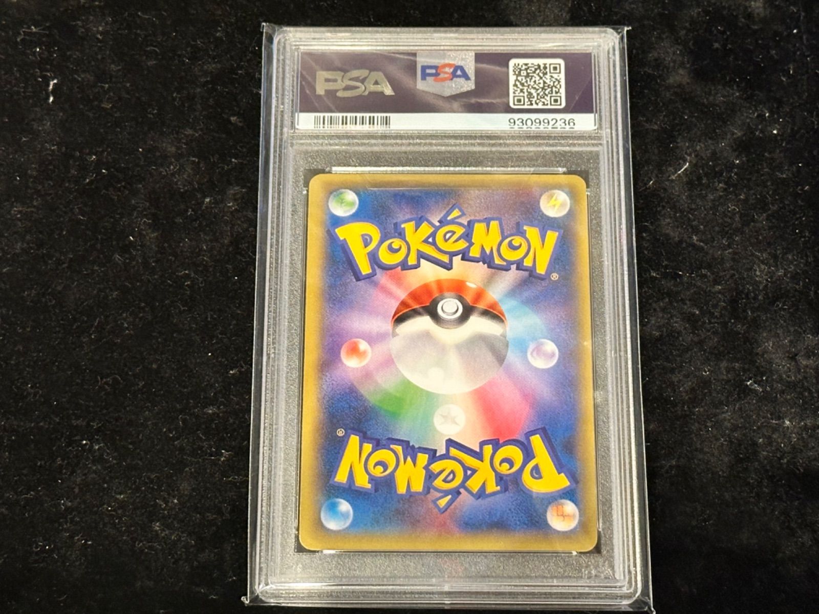 090/088/XY4/R ゲンガーEX PSA10 - メルカリ
