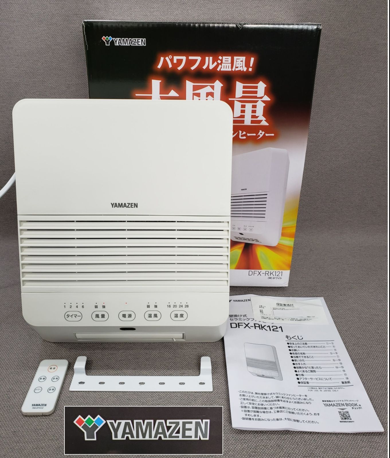 楽天市場】【ポイント10倍】ヒーター 壁掛式 脱衣所温風ヒーター