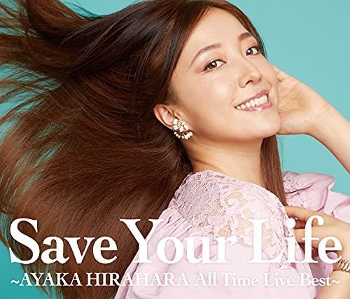 Save Your Life ~AYAKA HIRAHARA All Time Live Best~ 通常盤 3CD