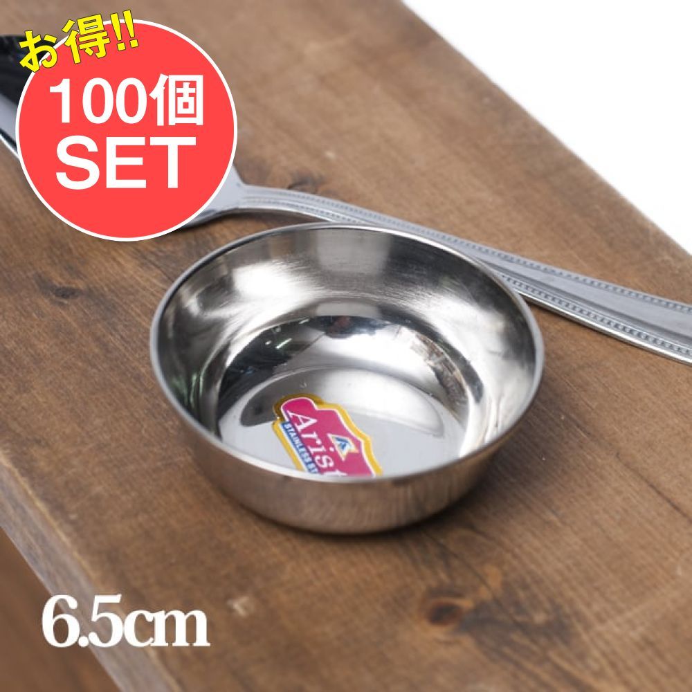 マイセン プレート 皿」の人気商品一覧 | 安い商品を通販サイトから