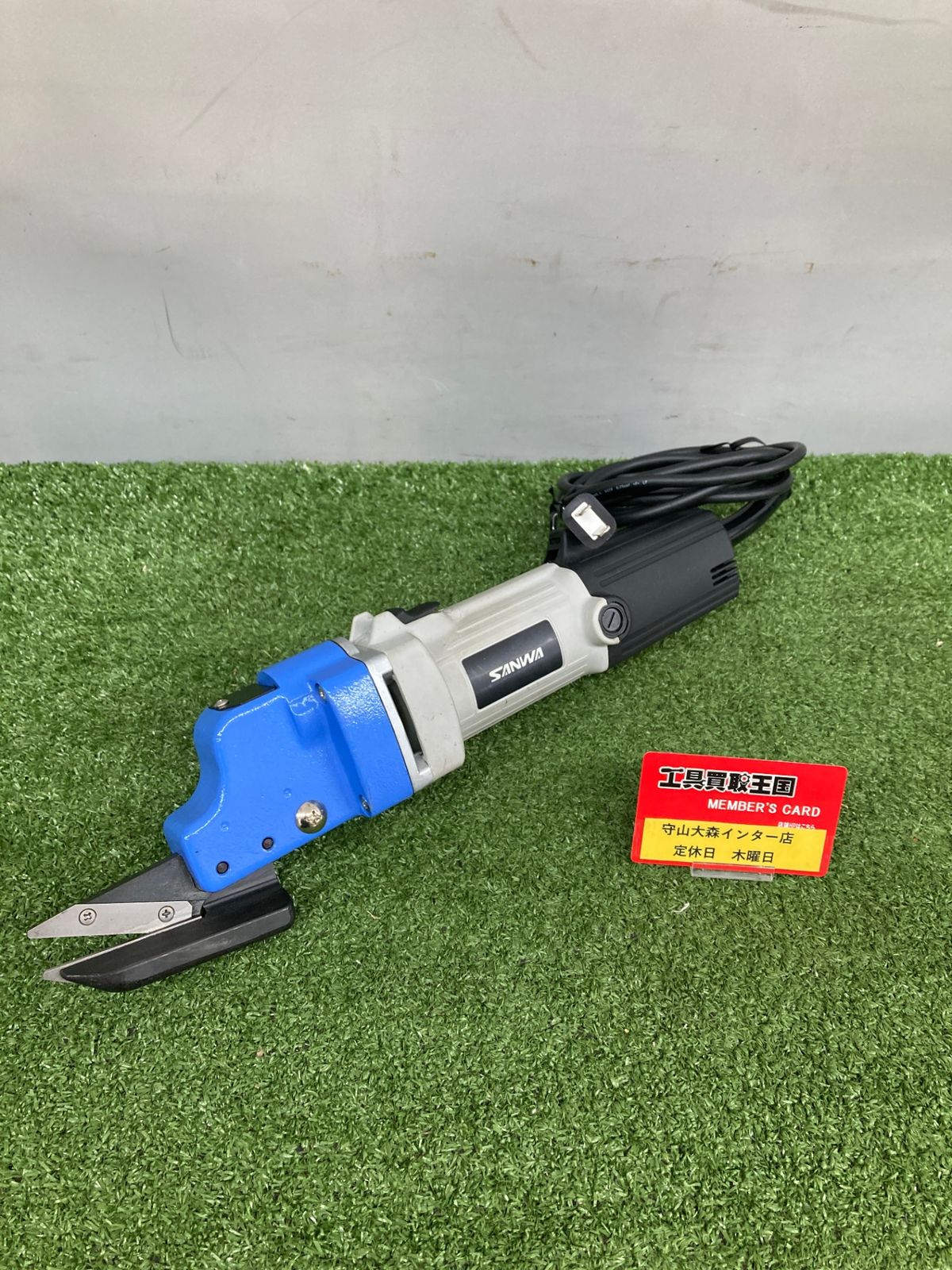 0921 三和 電動工具 ハイカッタS-1SP2 Max1.2mm S1SP2 ITYKMOORK68K