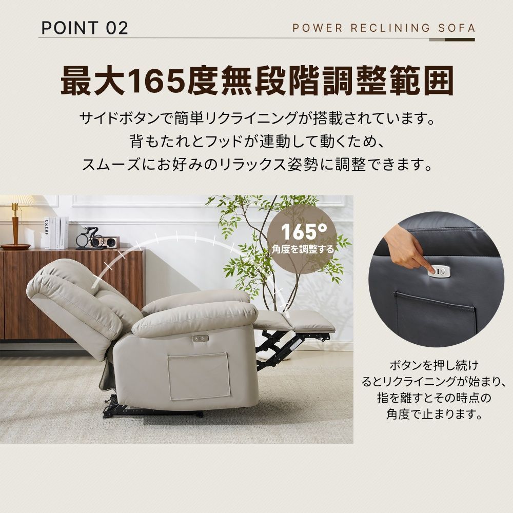 リクライニングチェア リクライニングソファ 電動 テーブル付き