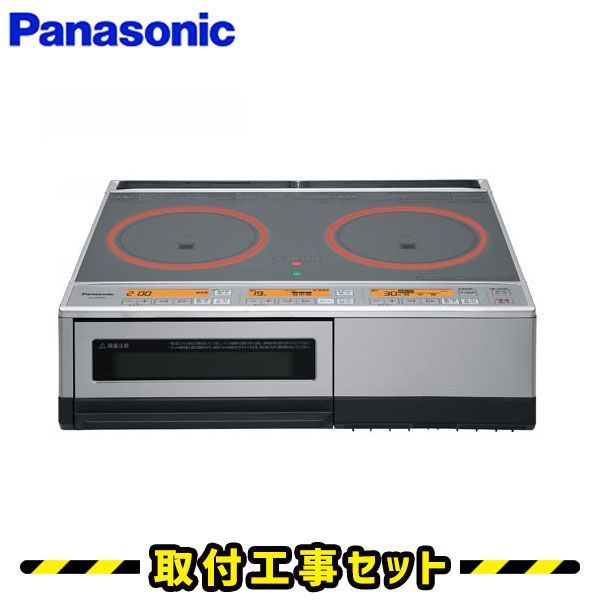 IHクッキングヒーター【工事費込】KZ-E60KG パナソニック IH 2口 IH 