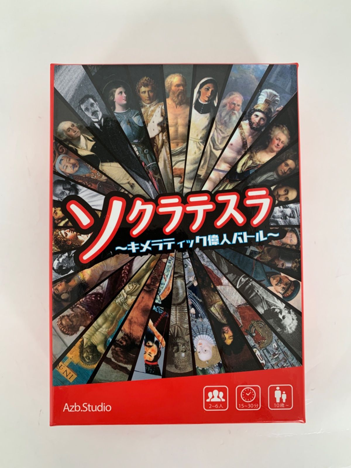 Azb.Studio ソクラテスラ キメラティック偉人バトル 拡張版 死のプレ… yukainasakana_4580622160024