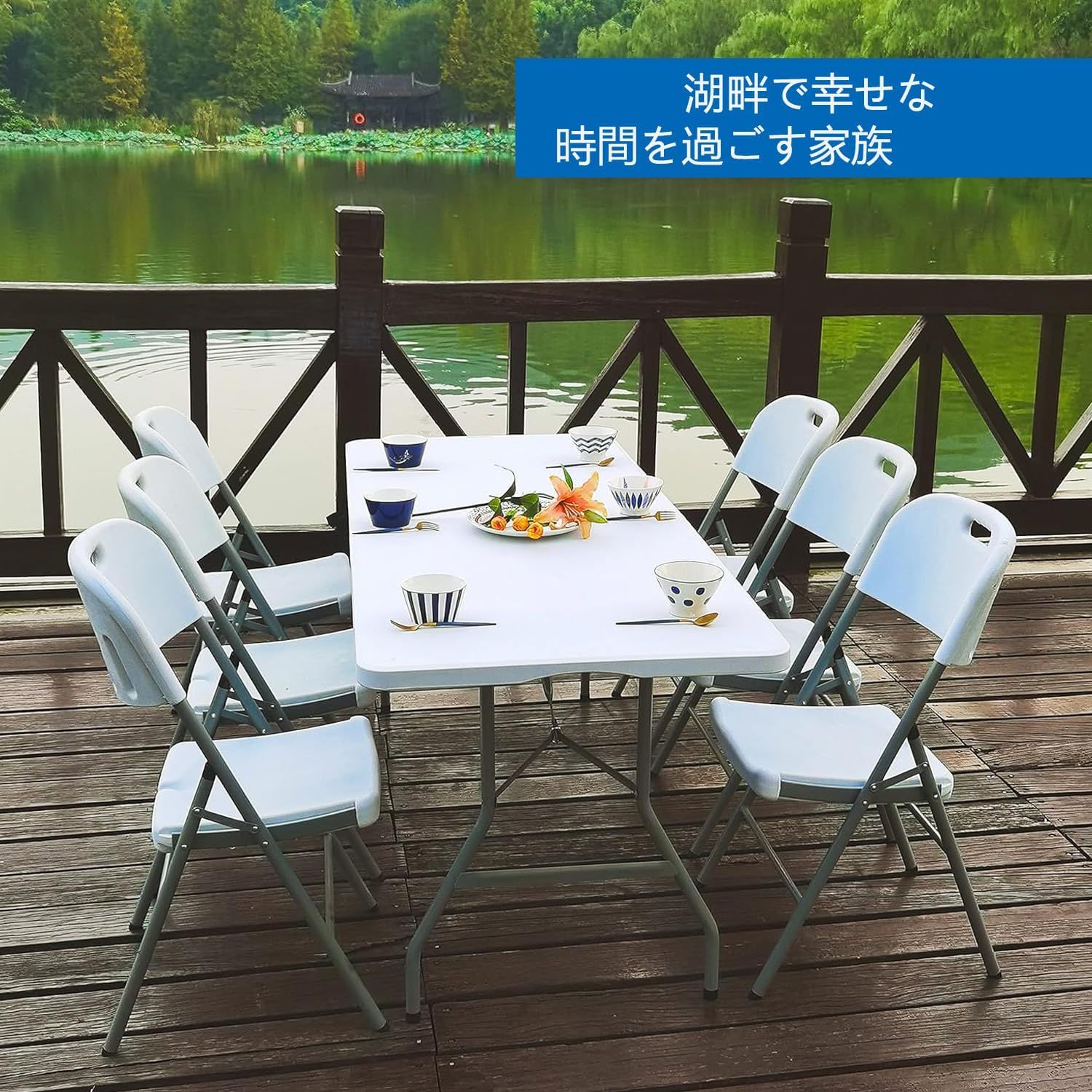 簡単組立