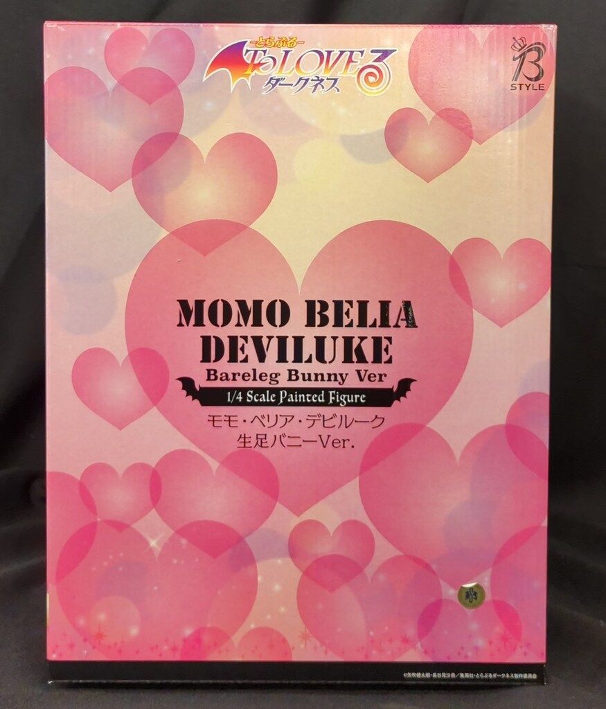 FREEing To LOVEる -とらぶる- ダークネス モモ・ベリア・デビルーク