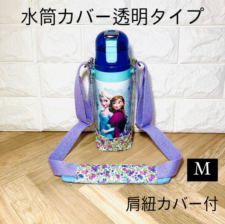 Louis Vuitton 水筒カバー カラフル花柄 Louis Vuitton 水筒カバー カラフル花柄 Louis Vuitton 水筒