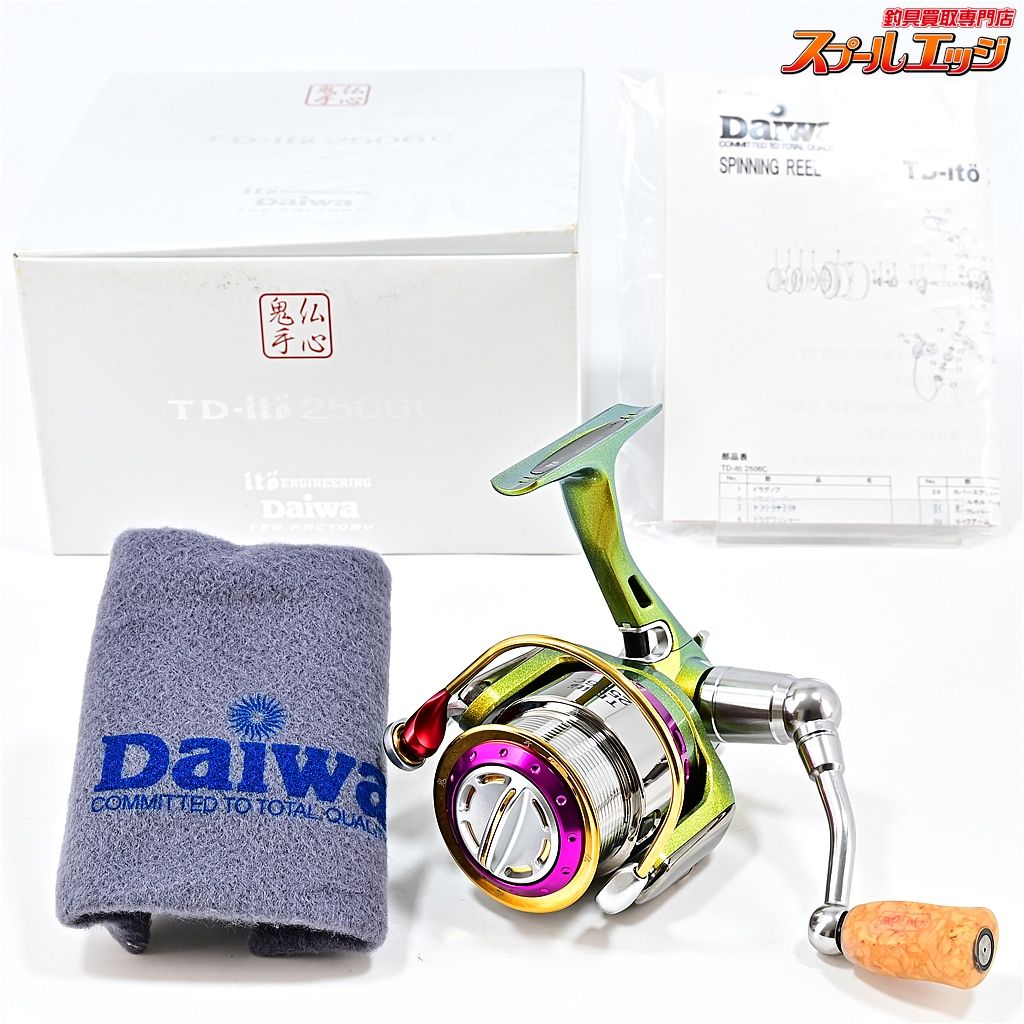 鬼手仏心　メガバス x アイズファクトリー x ダイワ TD-ito 103M 鬼手仏心 メガバス x アイズファクトリー x ダイワ TD-ito 103M