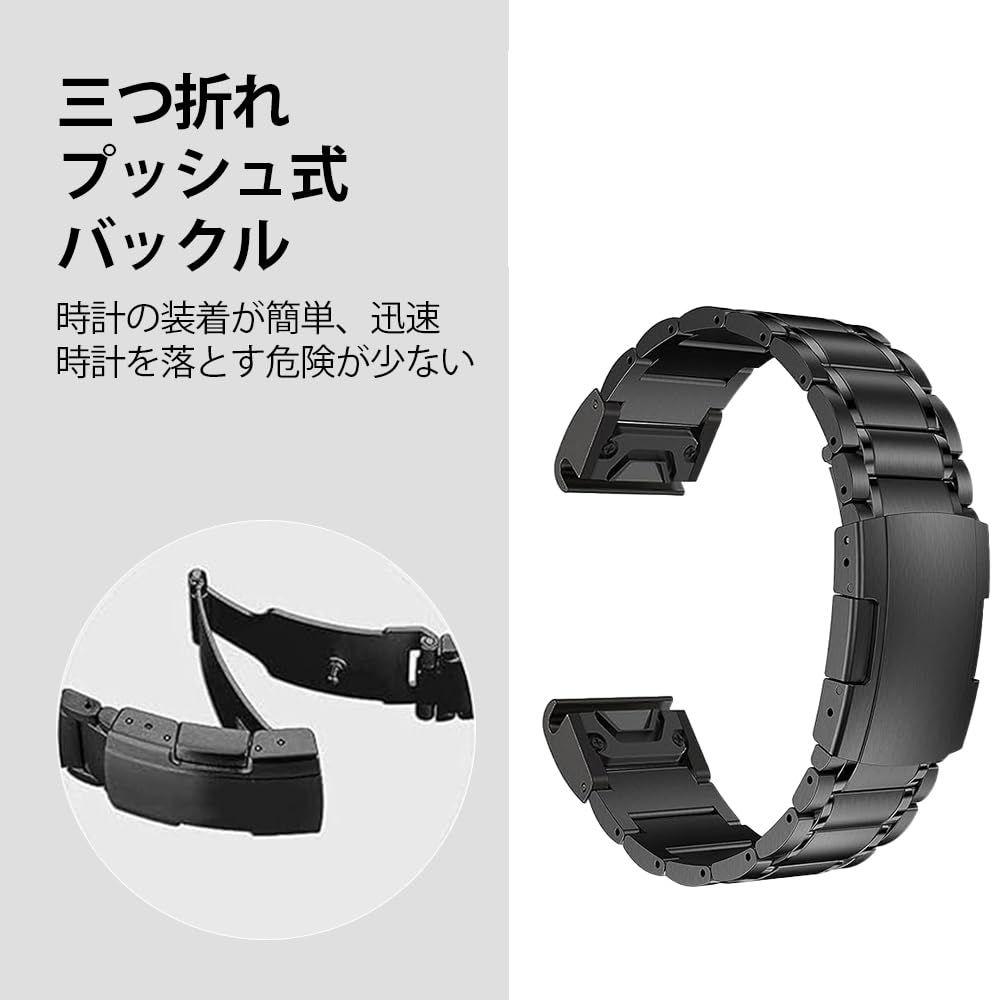 ガーミンチタンベルト チタンバンド ガーミン用 22mm/26mm