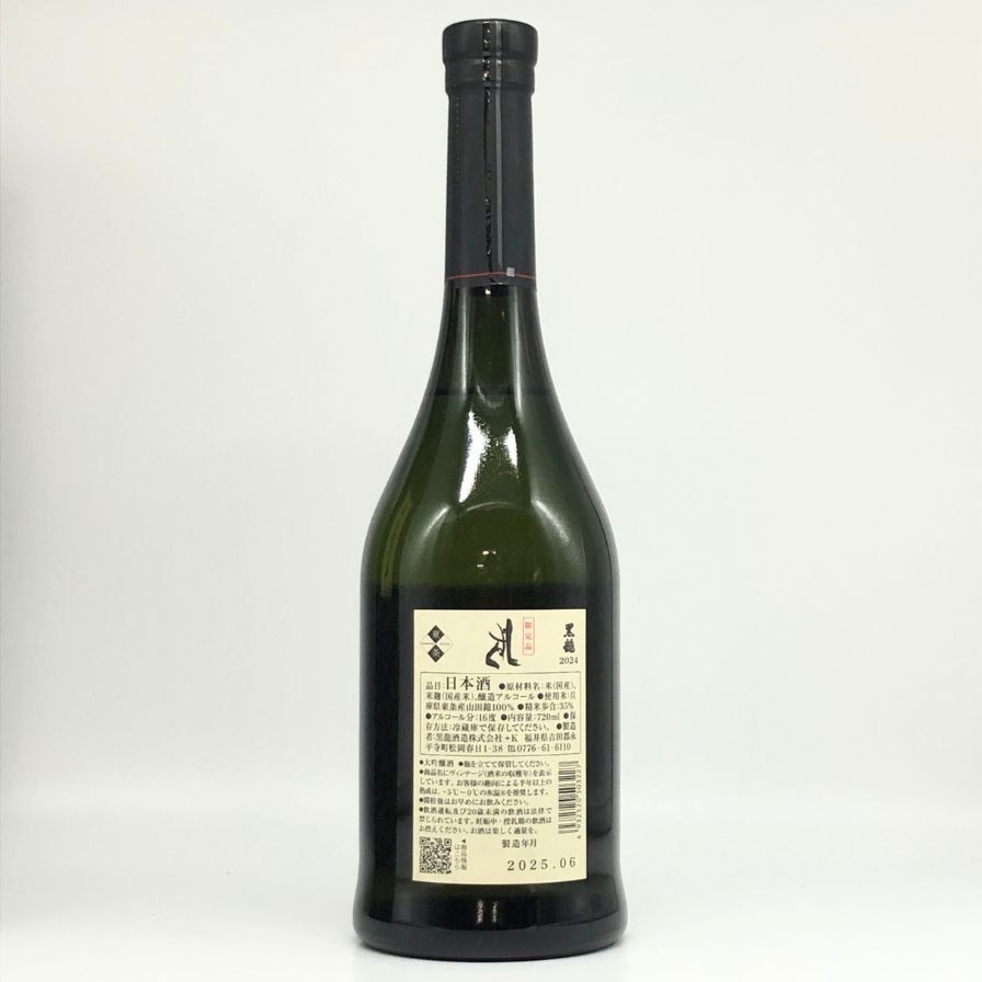 黒龍 - 黒龍　しずく　720ml　2024.6製造 imgrc0103259507.jpg
