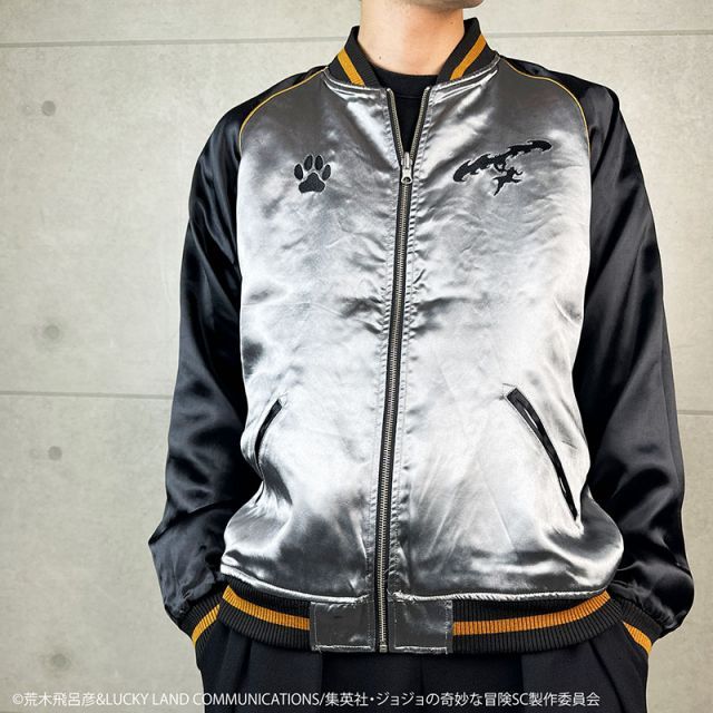 絡繰魂 × JOJO イギー リバ－シブル スカジャン 243012 ジョジョ