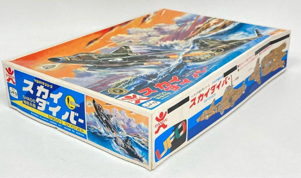 【希少品】BANDAI 宇宙科学シリーズ/スカイダイバー BANDAI 宇宙科学シリーズ スカイダイバー / SHADO 秘密兵器