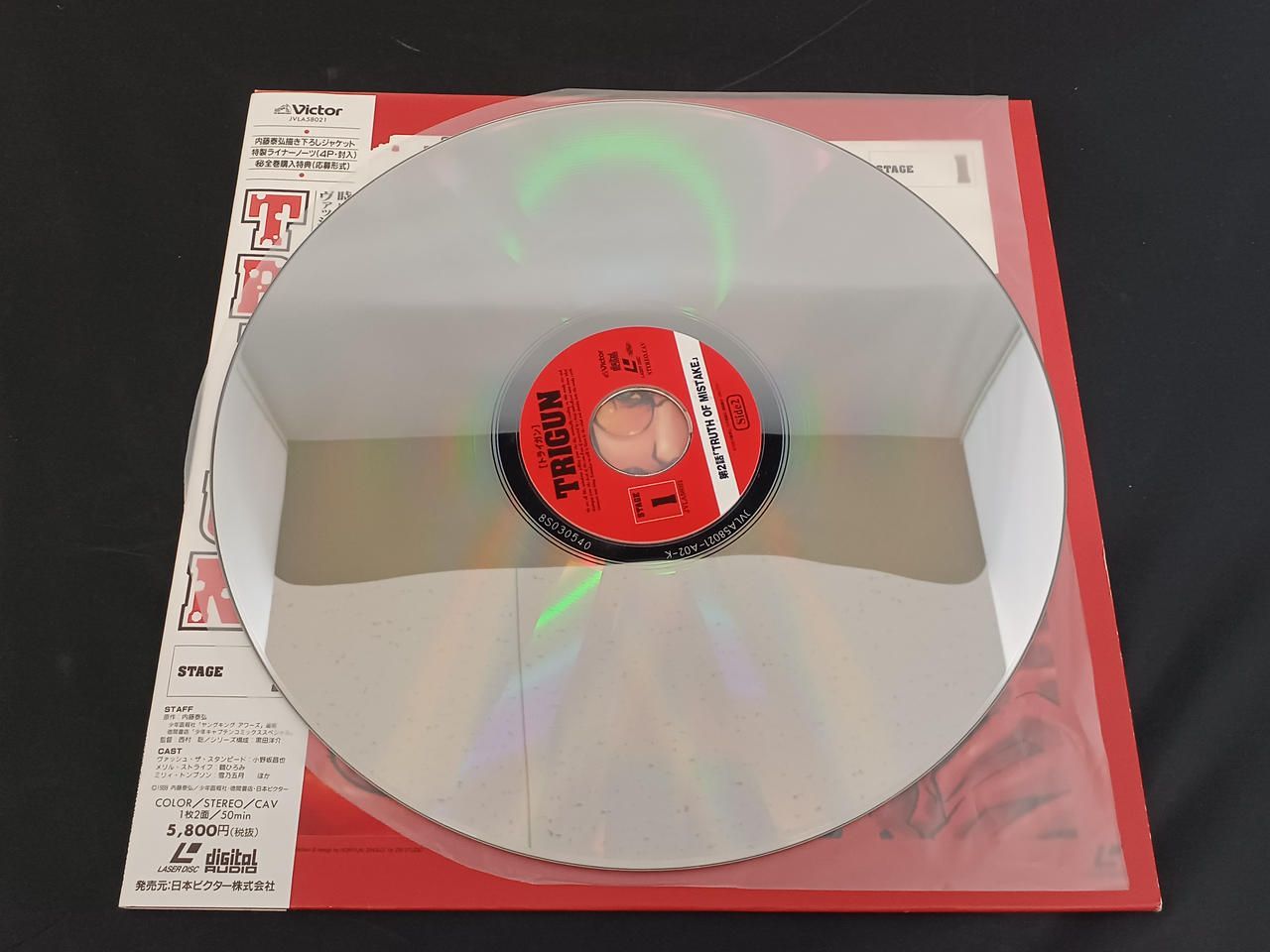 TRIGUN トライガン LD 全13巻セット 内藤泰弘 アニメ レーザー