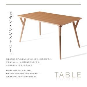 ダイニングテーブル