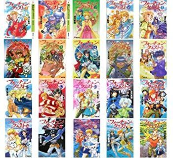 【中古】新フォーチュン・クエスト (文庫) 全20巻セット