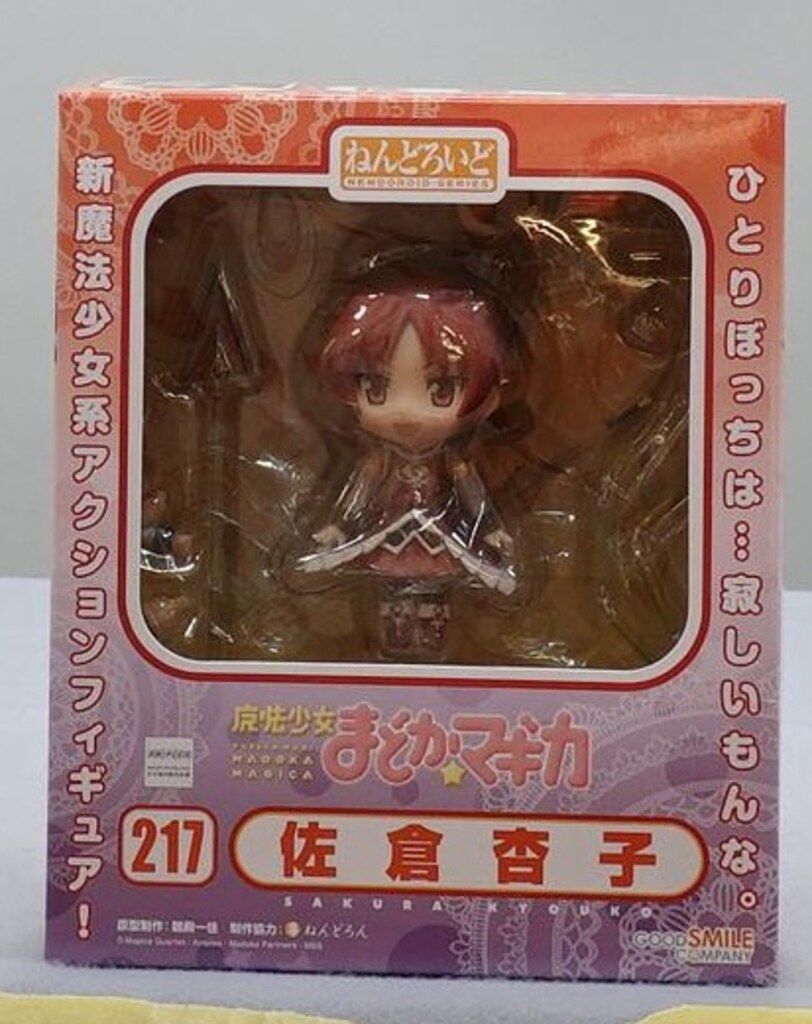 KATO Nゲージ 運転士/車掌 冬服・ベージュ 24-273 ジオラマ用品
