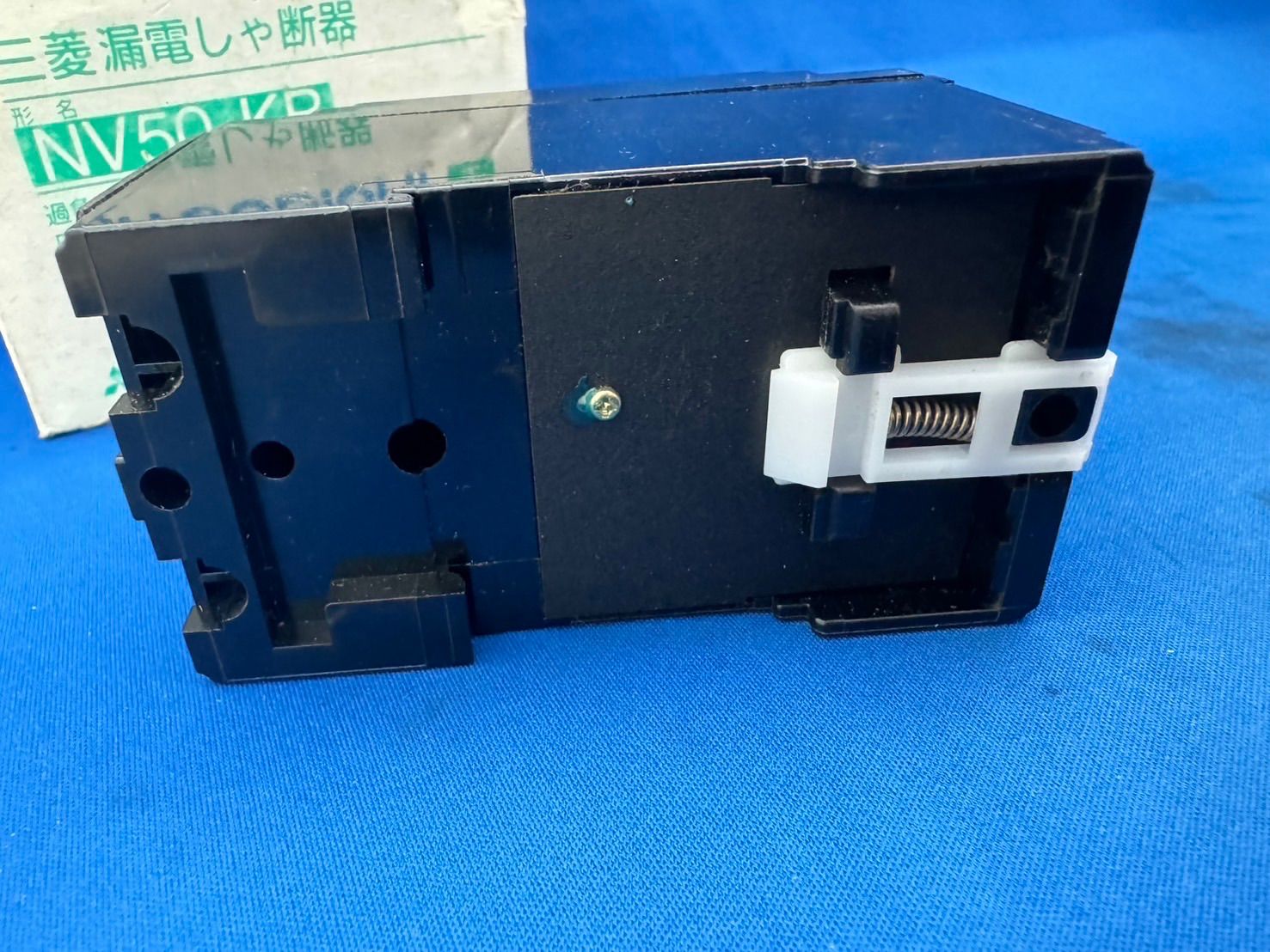 新古 MITSUBISHI NV600-CA 漏電しゃ断器 (NALR60718C004) : 三菱電機 漏電遮断器 NV-Cクラス（経済品） 高調波・サージ対応形 NV50-CSA 2P 20A 100-200V  30MA: DIY・工具・ガーデン