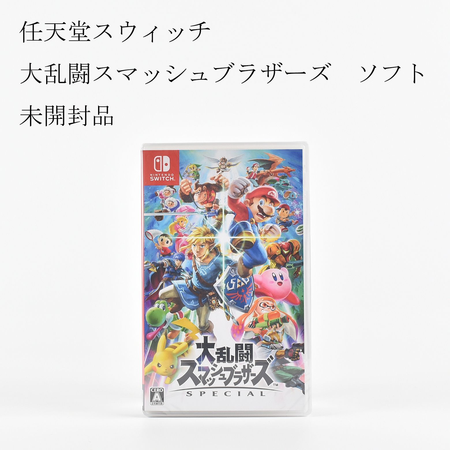 新品任天堂 ニンテンドー switch スイッチ 大乱闘スマッシュ