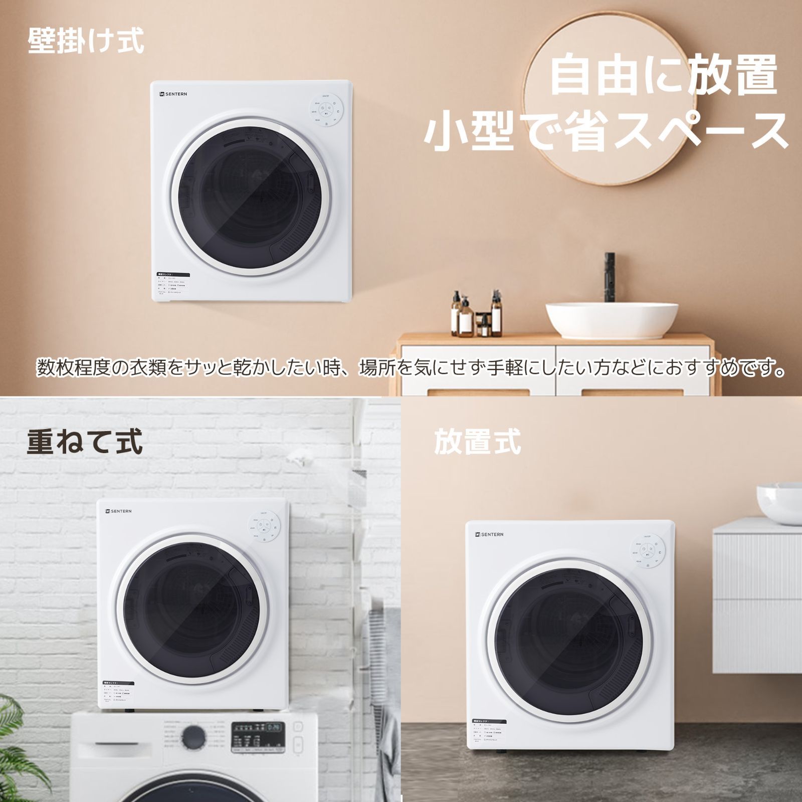 タッチパネル 省スペース
