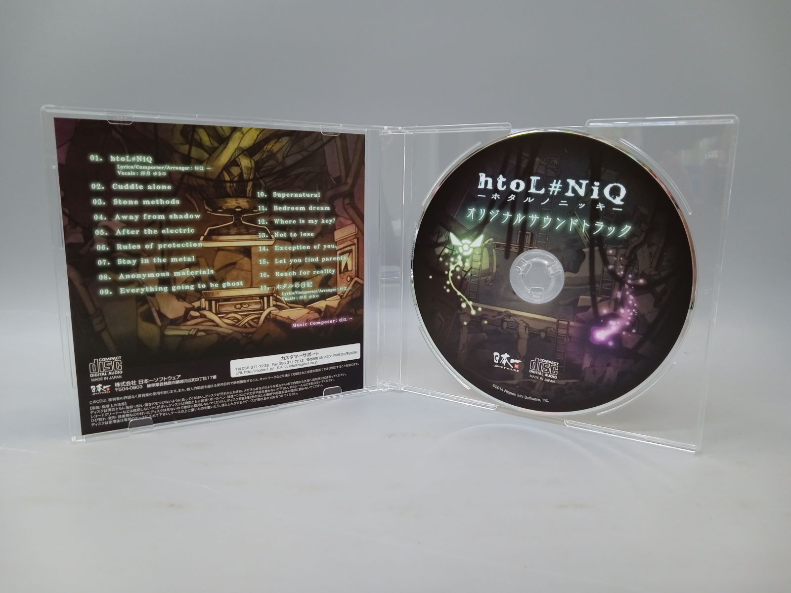 PS VITA htoL#NiQ -ホタルノニッキ- 初回生産限定プレミアムボックス