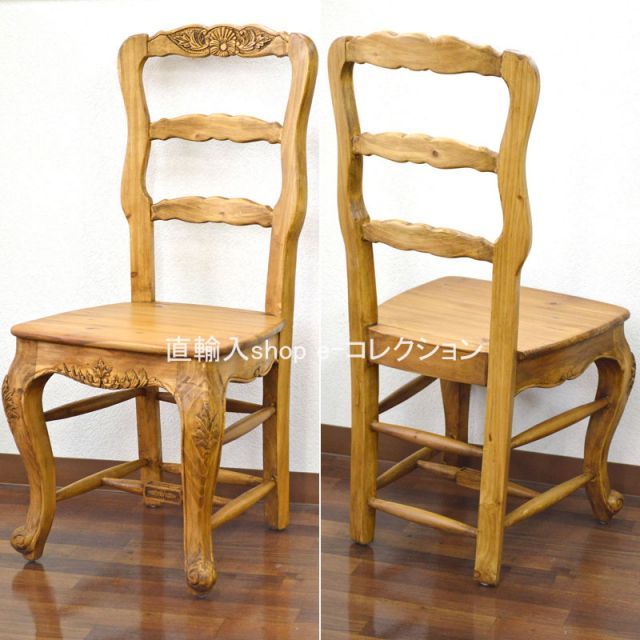 フランス アンティーク カフェチェアB 【送料込み】 アンティーク