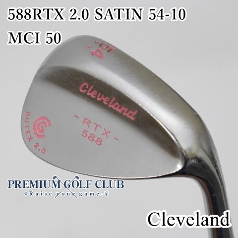 Cleveland RTX ZipCore 54度ウェッジ Cleveland RTX Zipcore Wedge (3 Finishes) - New York Golf Center