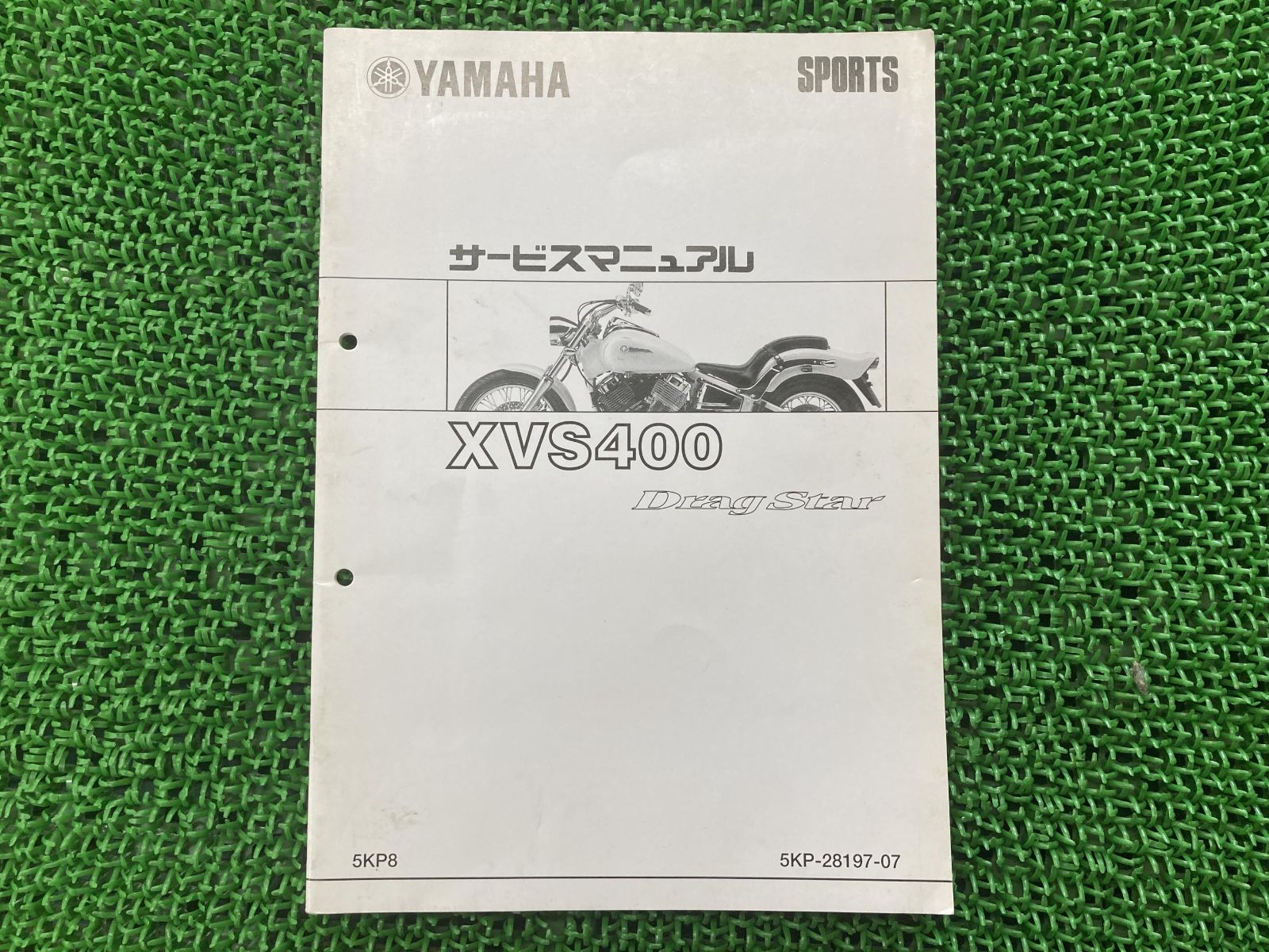 cbr250r four サービスマニュアル・パーツリスト ホンダ サービス