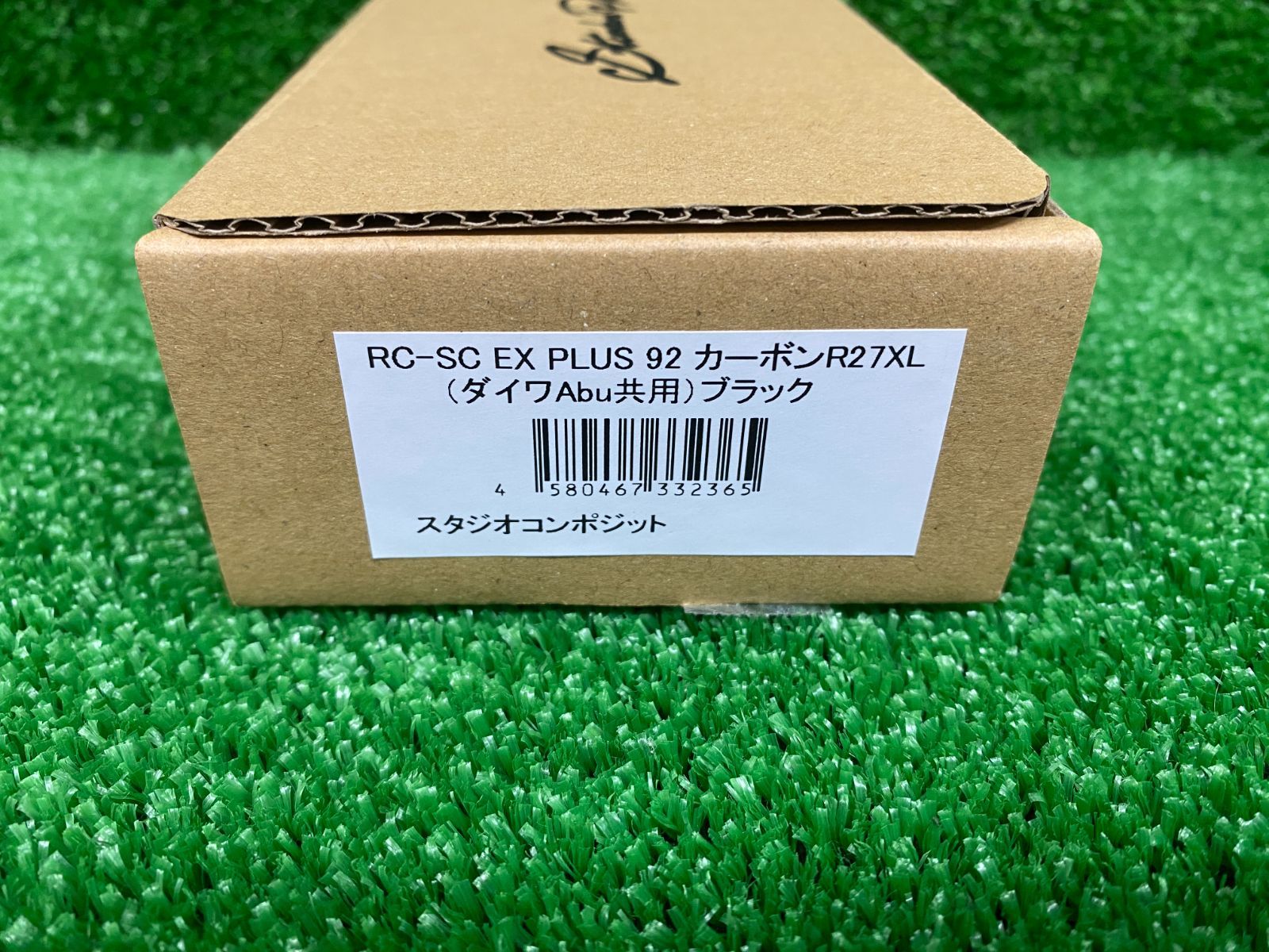 スタジオコンポジット RC-SC EX PLUS92 カーボンXL27 未使用品 スタジオコンポジット RC-SC EX PLUS92 カーボンXL27 未使用品
