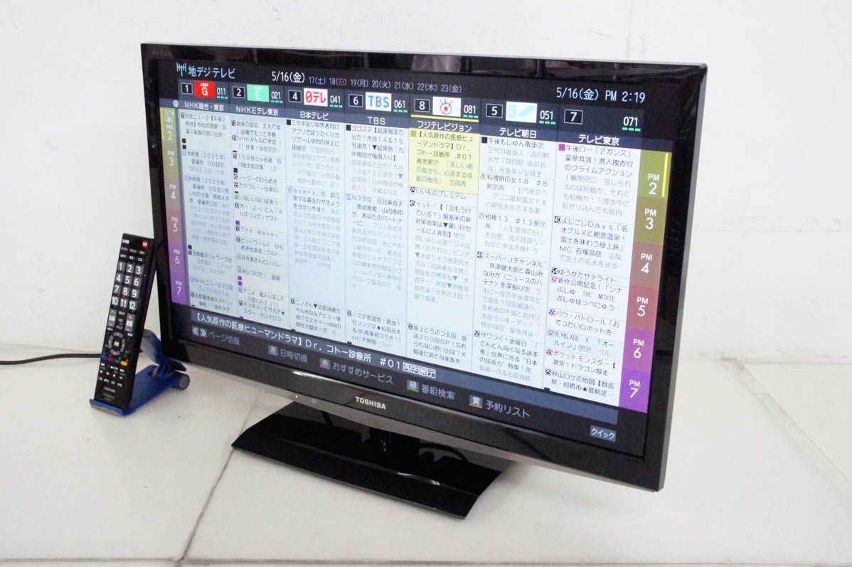東芝TOSHIBA 24V型 地上デジタルチューナー搭載液晶テレビ REGZAレグザ 24B5