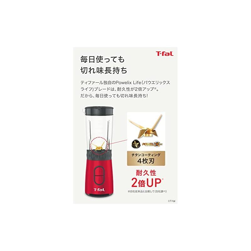 【特価商品】ティファール ミキサー 600mL コンパクト 300W ハイパワー Amazon.co.jp: ティファール ミキサー 600mL コンパクト 300W