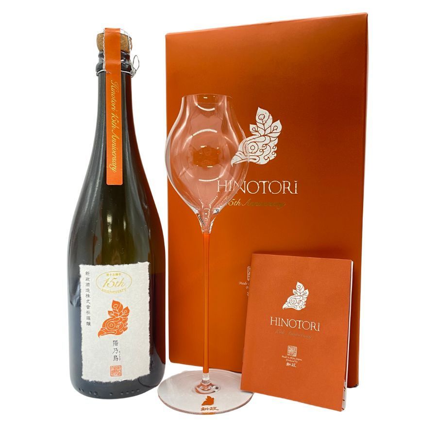 新政 陽乃鳥 グラス