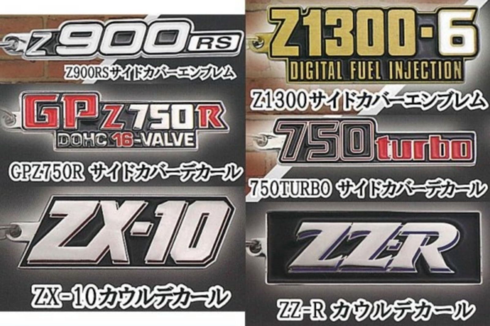 トイズキャビン Kawasaki モーターサイクルエンブレム メタル
