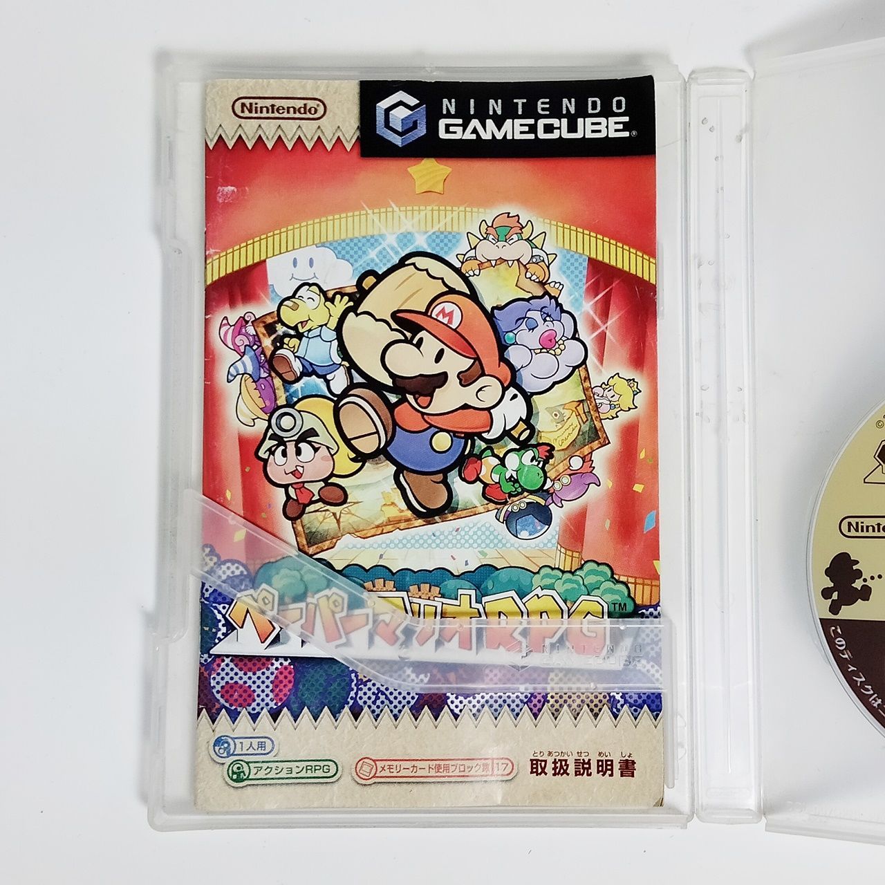 ペーパーマリオRPG （ 任天堂 Nintendo ゲーム ゲームキューブ ）