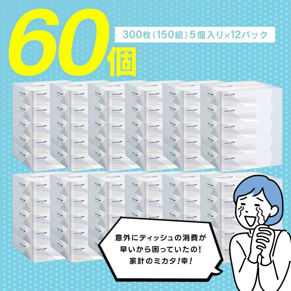 ティッシュ スマートエール