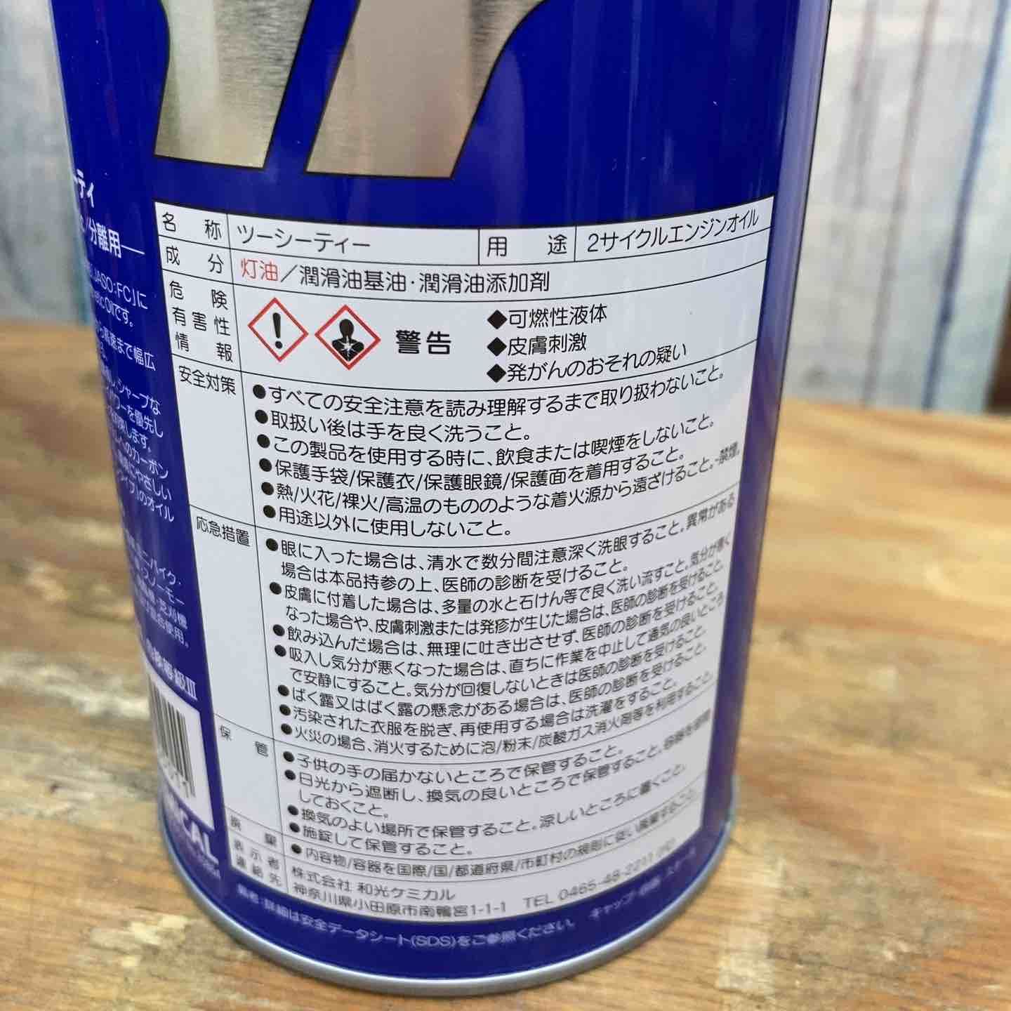 8本セット
