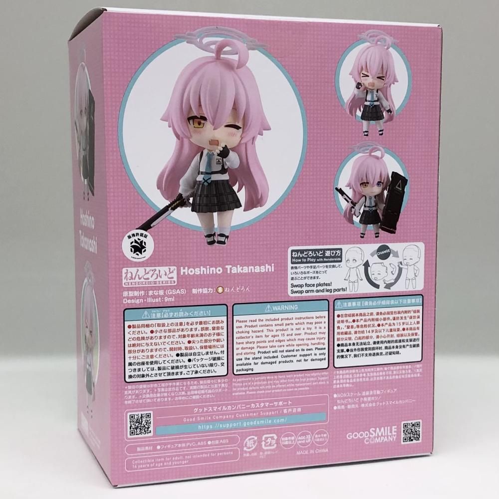 中古】未開封 グッドスマイルカンパニー ブルーアーカイブ -Blue