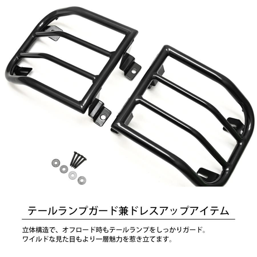テール ランプ