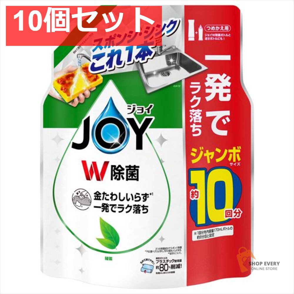 除菌ジョイ コンパクト 緑茶の香り 詰替 ジャンボサイズ 10個セット まとめ売り
