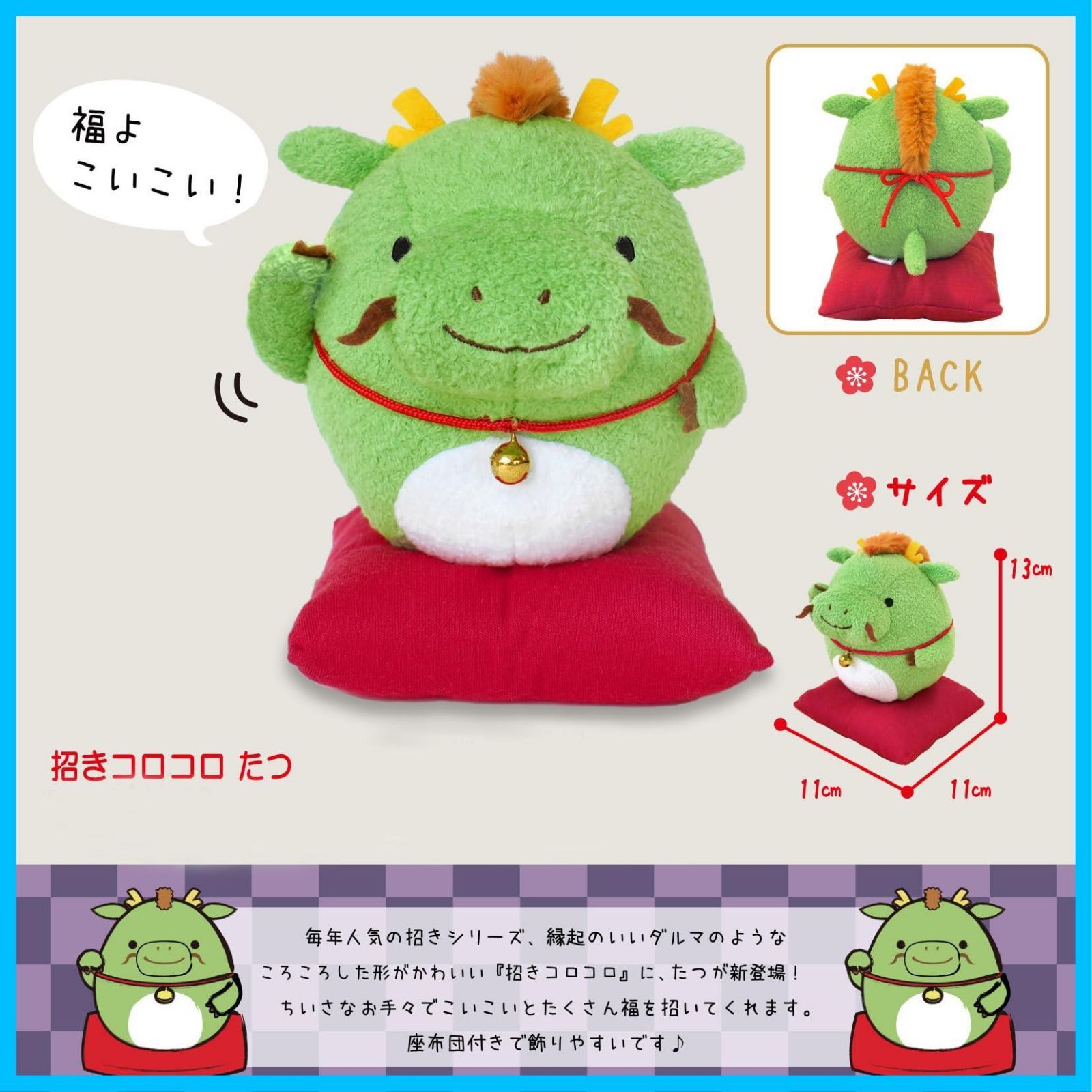 グッズ