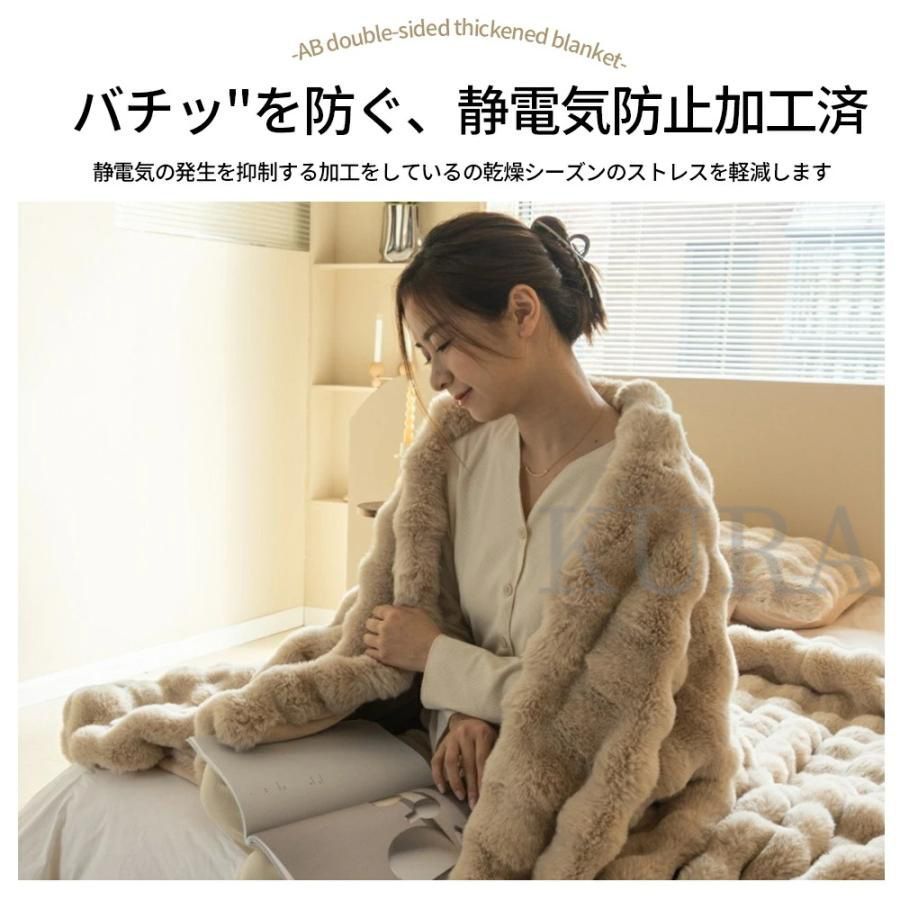 200x230cm ふわとろ毛布