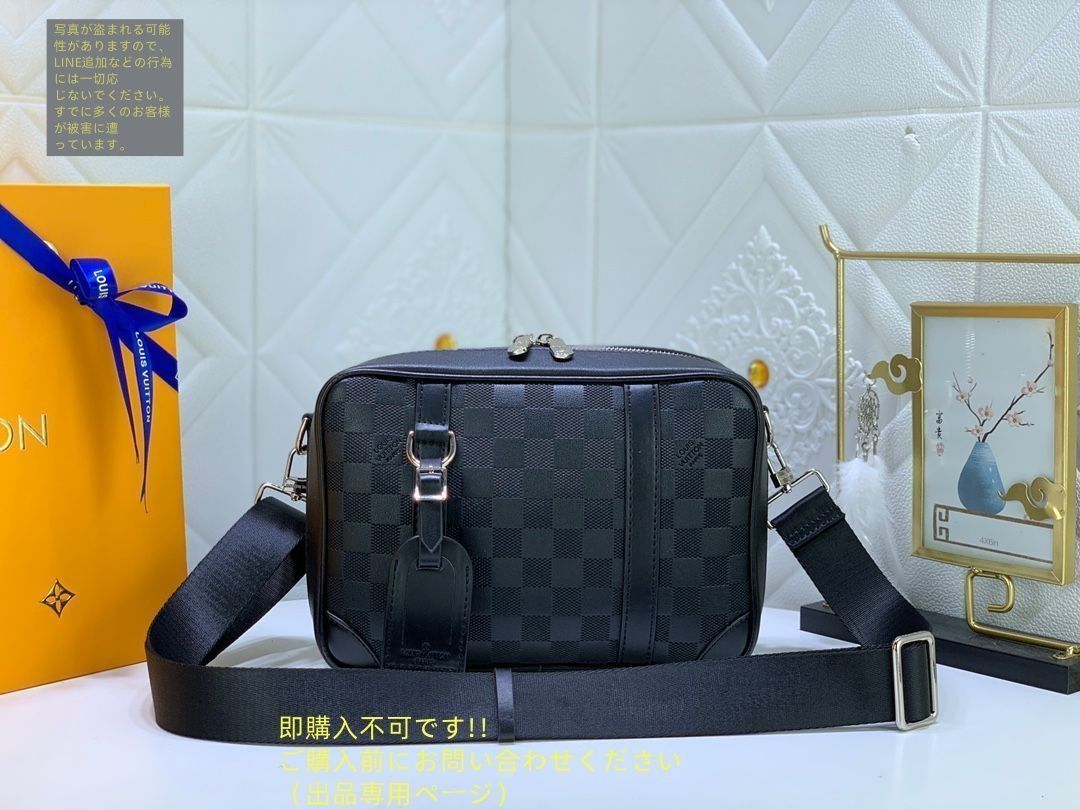 ルイヴィトン ダミエ ショルダーバッグ 値下げ ルイヴィトン ダミエ