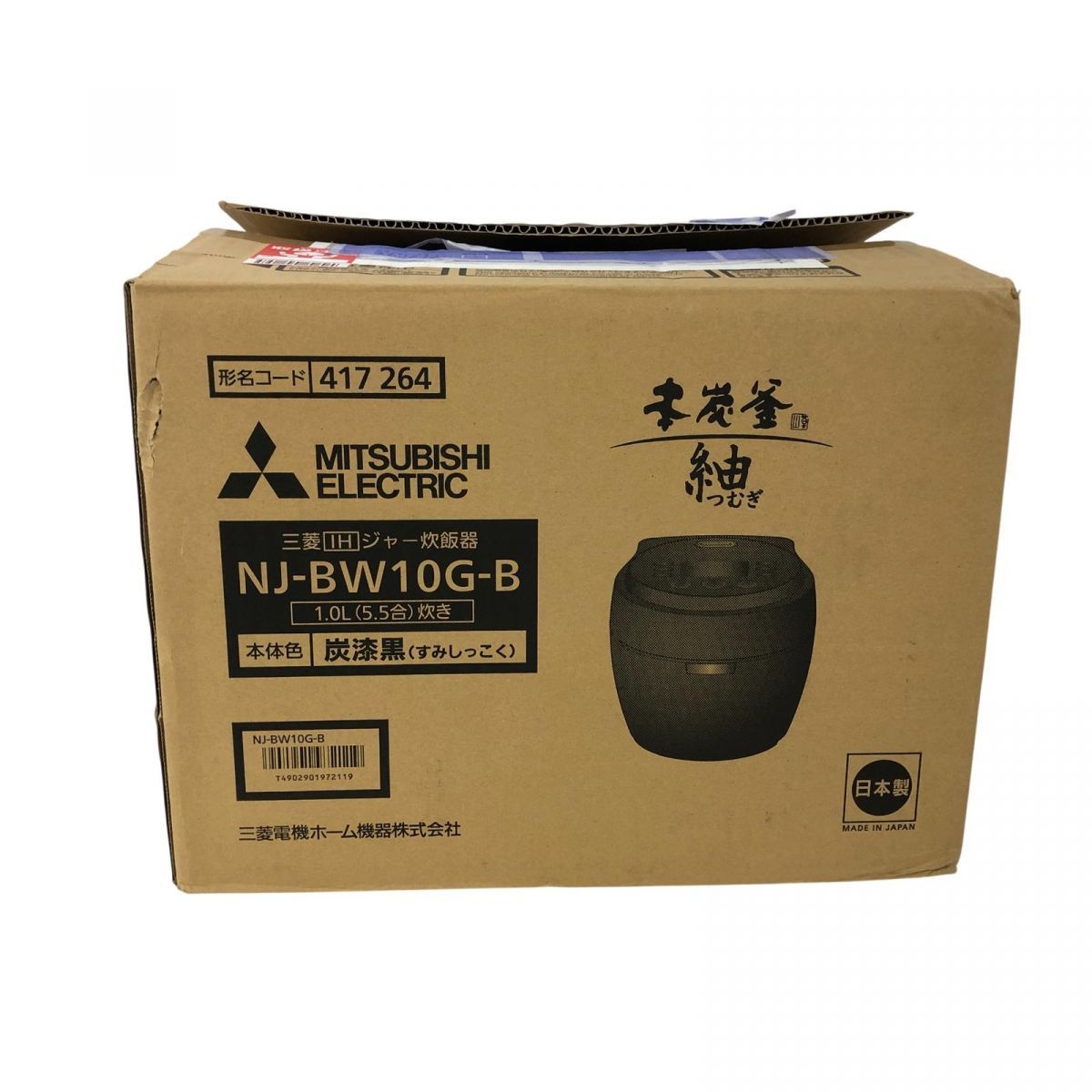 ♥ 炊飯器 5.5合 MITSUBISHI 三菱電機 本炭釜 紬 製 IH ブラック NJ-BW10G-B BBK862522相