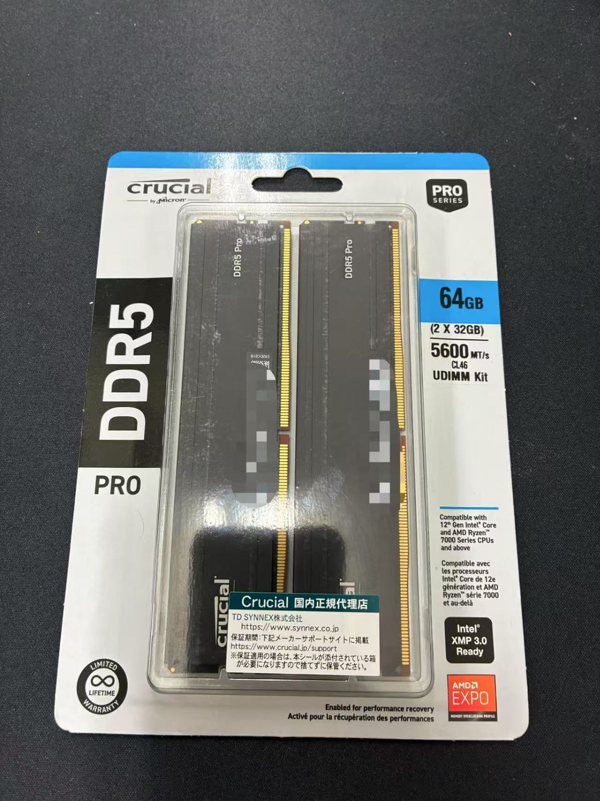 【未開封】Crucial DDR5 Pro 64GB (2x32GB) メモリー Crucial Pro 64GB (2x32GB) DDR5 5600MHz C46 UDIMM Desktop