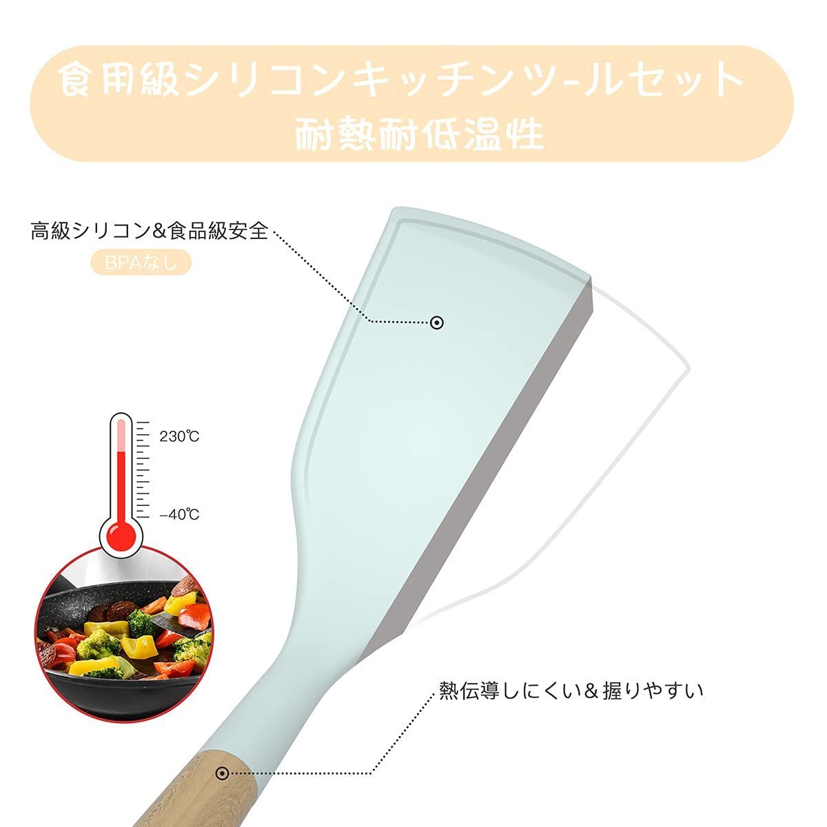 鮮明な 商品 ターナー レードル スプーン パスタサーバー スパチュラ ブラシ 泡立て器 食器セット抗菌のキッチン用品 調理器具 ヘラ トング おたま フライ返し 料理 抗菌のキッチングッズ特集 お玉置き クッキングツール 木製キッチンツール キッチン用品 収納